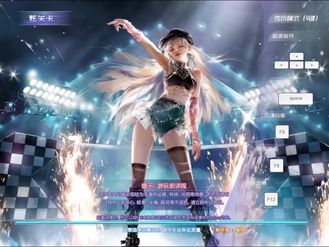 qq炫舞炫现在都用什么外挂