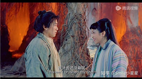 大话西游烧法什么意思