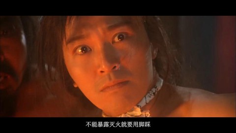 大话西游烧法什么意思[图1]