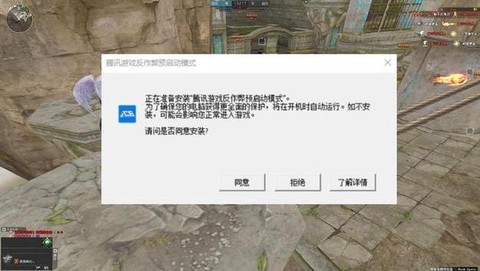 为什么玩不了穿越火线