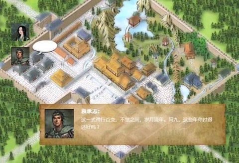 金庸群侠传5怎么跳海