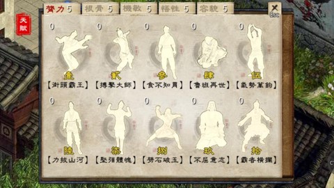 金庸群侠传5怎么跳海[图1]