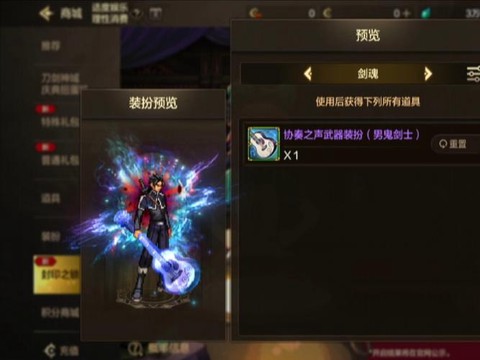 dnf怎么封印装备