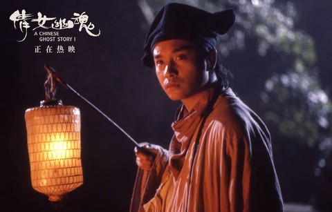 倩女幽魂2大二是什么