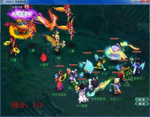 神武90剧情给什么[图2]