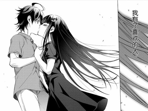 阴阳师开车什么意思