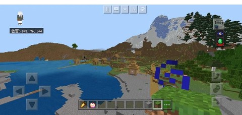 我的世界手机版种子怎么用[图1]