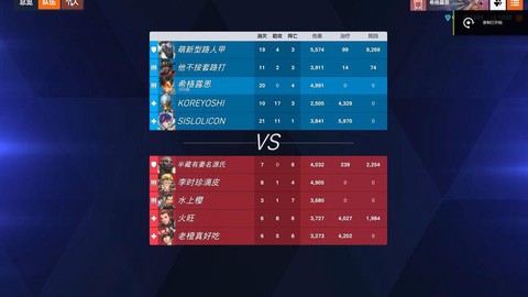 守望先锋怎么查战绩