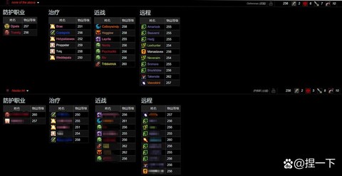 魔兽世界dps什么意思