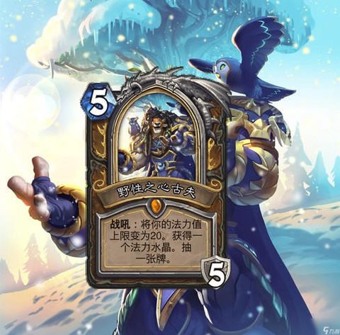 炉石传说英雄怎么得