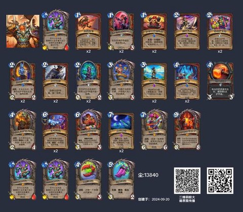 炉石传说英雄怎么得[图2]