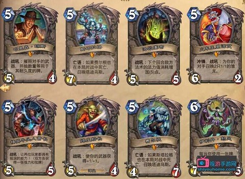 炉石传说什么是橙卡[图1]