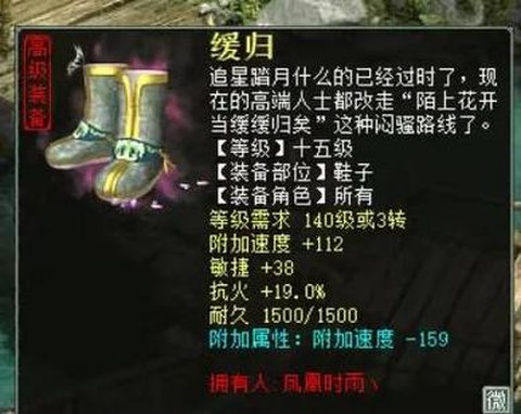 大话西游2仙器怎么洗[图1]