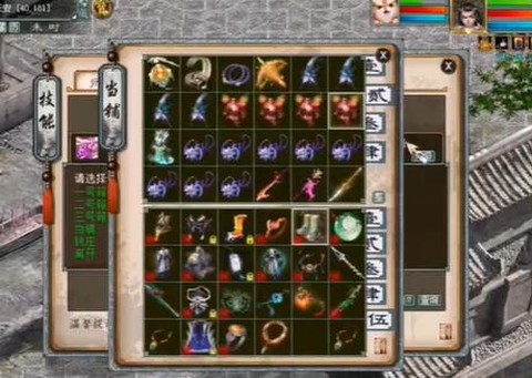 大话西游2仙器怎么洗[图2]