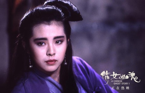 倩女幽魂坚脆是什么