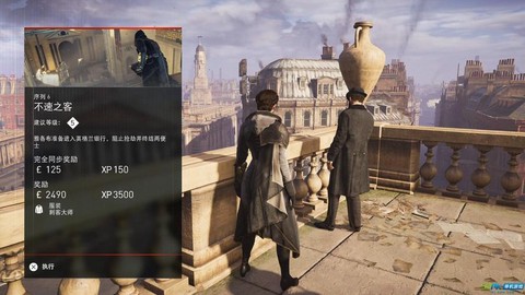 刺客信条枭雄怎么存档[图2]