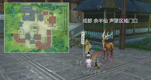 剑网3怎么去老洛阳[图2]