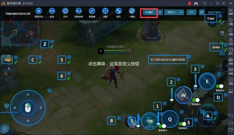 怎么用电脑玩王者荣耀[图1]