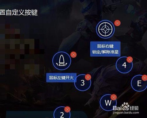 怎么用电脑玩王者荣耀[图2]