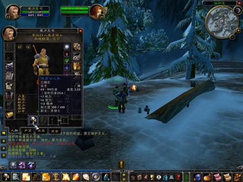 魔兽世界add是什么意思[图1]