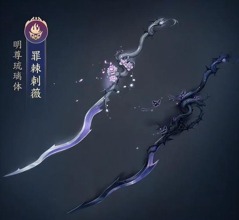 剑网3什么装备最好