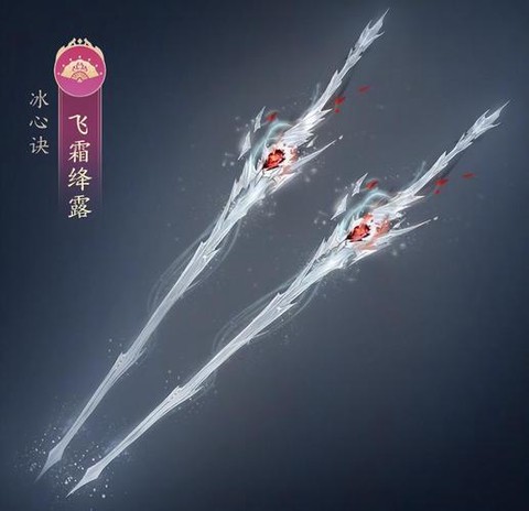 剑网3什么装备最好[图2]