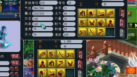 神武马面打什么掉鬼魂