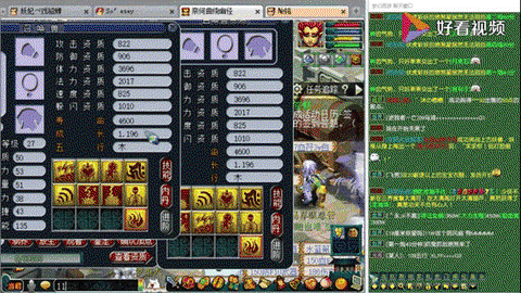 神武马面打什么掉鬼魂[图2]