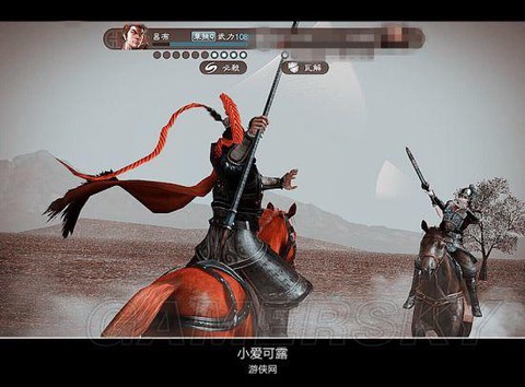 三国志13游侠怎么玩[图1]