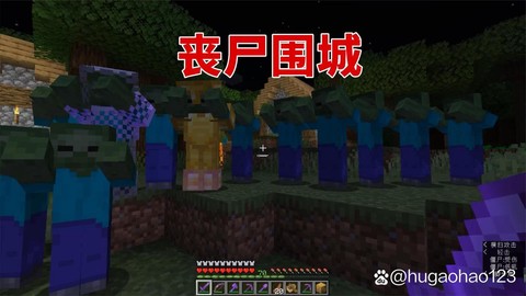 我的世界僵尸村民怎么变回村民