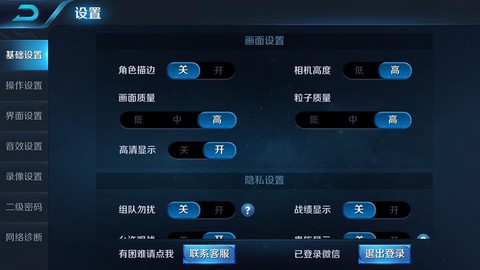 王者荣耀怎么开高帧