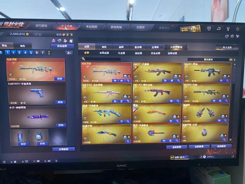 穿越火线怎么切换账号[图2]