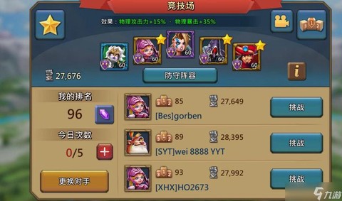 王国纪元用什么兵好