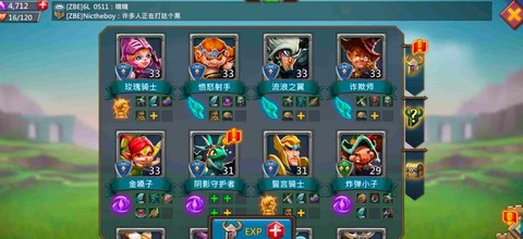 王国纪元用什么兵好[图1]