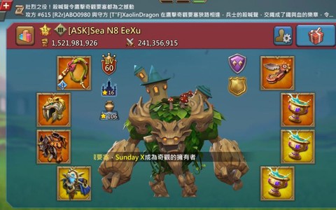 王国纪元用什么兵好[图2]