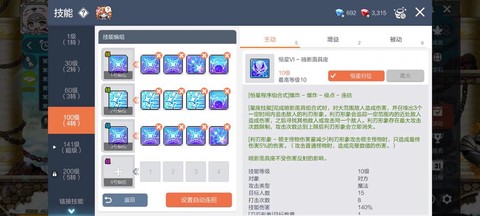 冒险岛2怎么复制装备