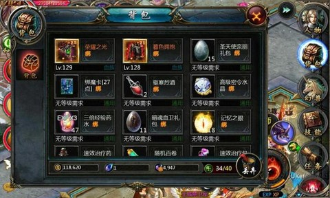 魔域血魂成神后怎么合