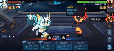 赛尔号奥斯卡怎么打