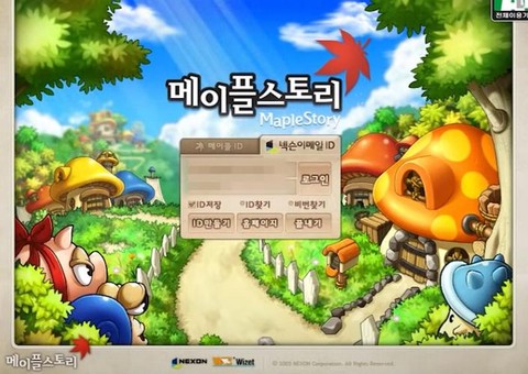 韩服冒险岛2怎么安装[图2]