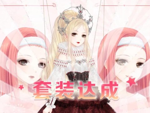 有生之年怎么得奇迹暖暖