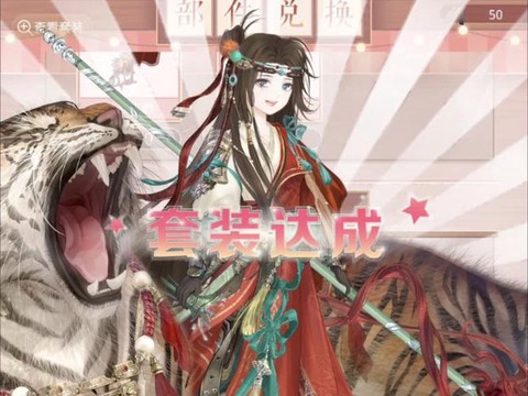 有生之年怎么得奇迹暖暖[图1]