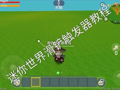 迷你世界怎么做武器