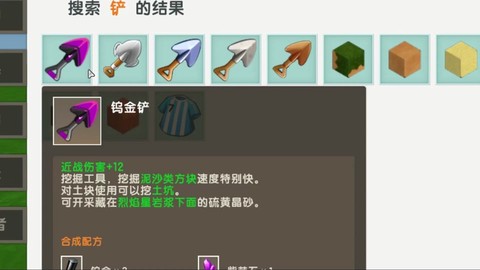 迷你世界怎么做武器[图1]