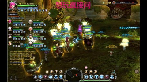 龙之谷上古任务怎么过