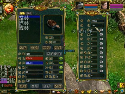 问道手游如何抓宝宝[图2]