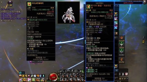 dnf毒奶粉是什么意思