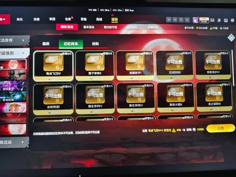 生死狙击怎么换背包[图1]