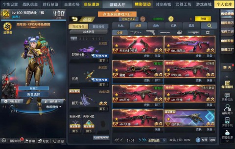 生死狙击怎么换背包[图2]