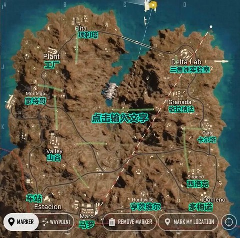 绝地求生大地图怎么开[图1]