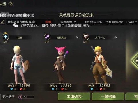 龙之谷手游猎犬怎么领[图1]